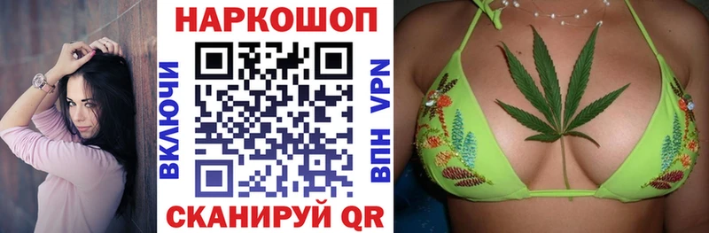 Как найти закладки Томилино ГАШ  A-PVP  Мефедрон  Канабис 