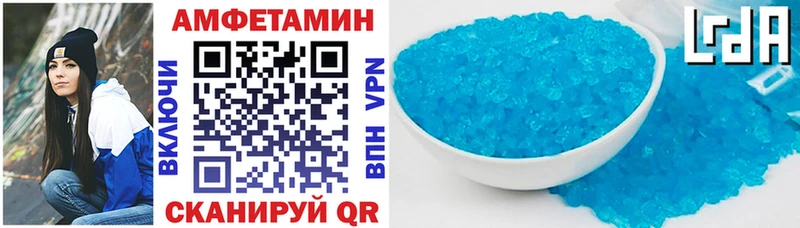 Amphetamine 98%  Томилино 