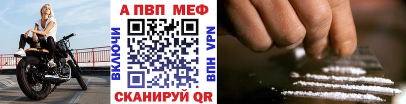 Alfa_PVP СК  Томилино 