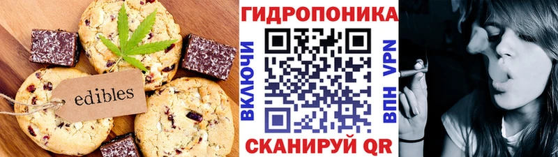 Canna-Cookies конопля  купить наркотики цена  Томилино 