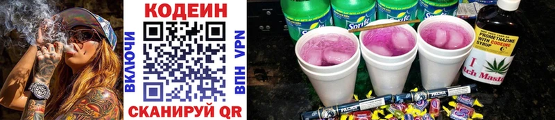 OMG ссылки  Томилино  Codein напиток Lean (лин)  купить наркотики сайты 