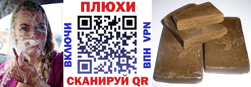 купить  цена  Томилино  ГАШИШ ice o lator 