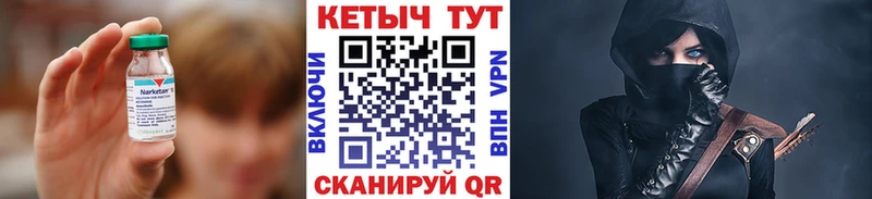 Кетамин ketamine  где можно купить наркотик  Томилино 