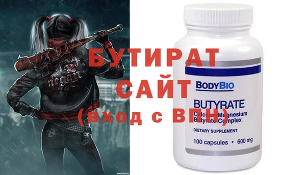 не бодяженный Балабаново