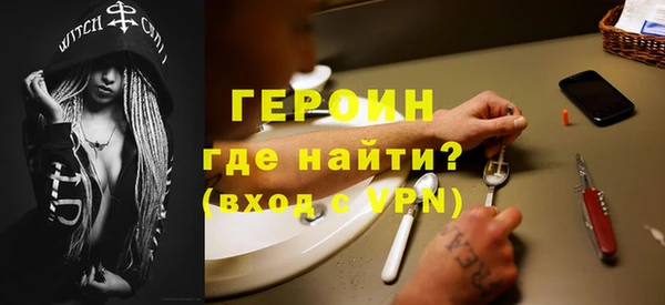 метадон Армянск