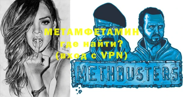 мефедрон VHQ Баксан
