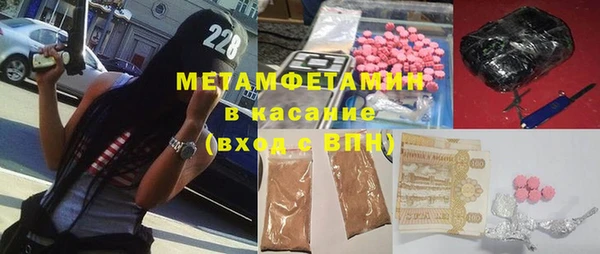 метадон Армянск