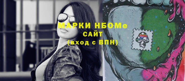 mdma Арсеньев