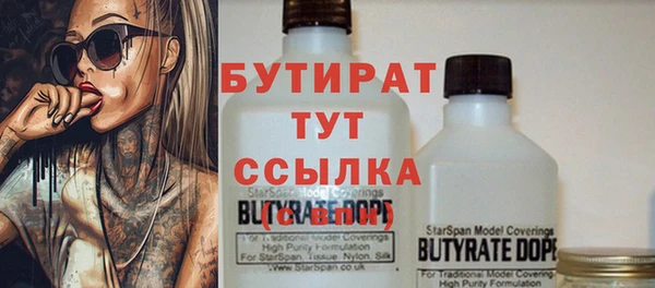 метадон Армянск