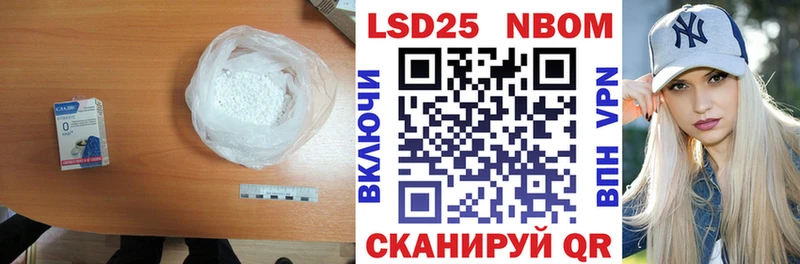 Лсд 25 экстази ecstasy Томилино