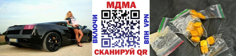 MDMA кристаллы Томилино
