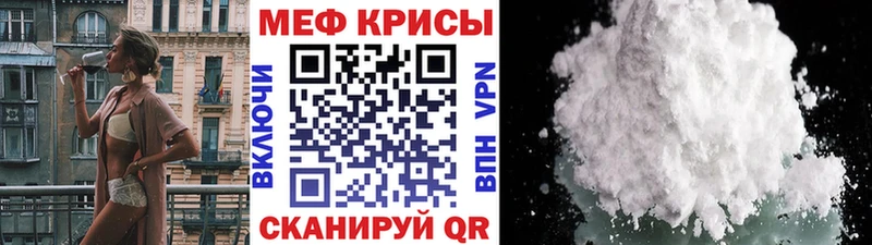 Мефедрон 4 MMC  Томилино 