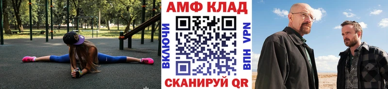 Метамфетамин Декстрометамфетамин 99.9%  Томилино 