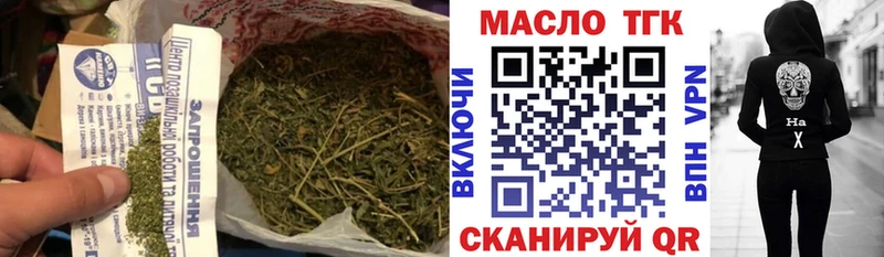 продажа наркотиков  Томилино  ТГК Wax 