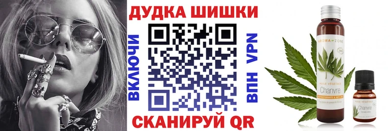 где купить наркоту Томилино Марихуана Amnesia
